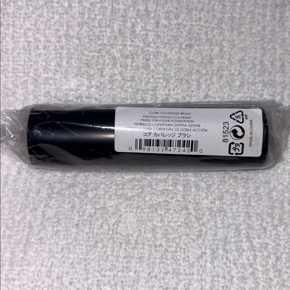 bareMinerals Core Coverage Brush